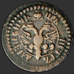 реверс mite 1703 "Полушка 1703 года. "
