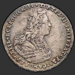 реверс Poltina 1728 "Poltina 1728. "I Samode VSEROSISKII ...""