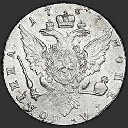 аверс Poltina 1767 "Poltina 1767 SPB."