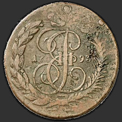 реверс 2 kopecks 1793 "2 копейки 1793 года "Павловский перечекан" АМ. "