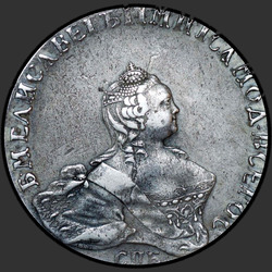 реверс Poltina 1755 "Poltina 1755 SPB-IM."