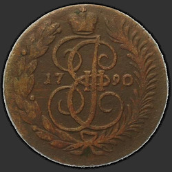 реверс 2 kopecks 1790 "2 centesimo 1790 AM."