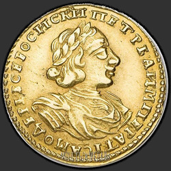 реверс 2 рубля 1720 "2 рубля 1720 года. "САМОДЕРЖЕЦЪ". Корона над головой"