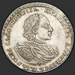 реверс Poltina 1720 "Poltina 1720「PORTRAIT肩」。彼の胸にヤシの枝なし。シャムロックの年後"