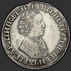 реверс 1 rubla 1705 "1 rubla 1705. Crown suletud. Eesotsas kotkas väike kroon"