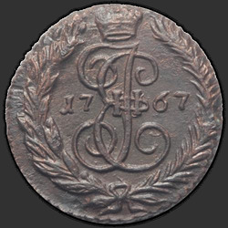 реверс 진드기 1767 "Полушка 1767 года ЕМ. "