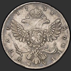 аверс 1 рубель 1738 "1 рубель 1738 года "Пецярбургскае ТЫП" СПБ."