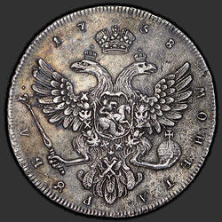 аверс 1ルーブル 1738 "1ルーブル1738」PETERSBURGタイプ」。イーグルサンクトペテルブルクのタイプ。クロスパワーは、翼には適用されません。"
