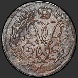 реверс 2 kopecks 1757 "2 penny 1757 "stanovení sazeb na sv. Jiří". hrana EM"