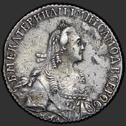 реверс Полуполтинник 1768 "Полуполтинник 1768 года "