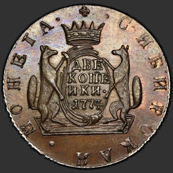 аверс 2 kopecks 1774 "2 penny 1774 KM. remake"
