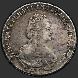 реверс Poltina 1795 "Полтина 1795 года СПБ-АК. "