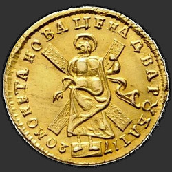 аверс 2 루블 1720 "1720 년 2 루블. "SAMODERZHETS""