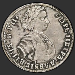 реверс Poltina 1707 "Poltina 1707. Année arabe"