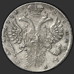 аверс 1 루블 1731 "1731 년 1 루블. 가슴에 브로치없이. 귀 뒤에 컬. 머리는 일반적으로"