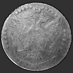 аверс 20 kopecks 1764 "20 cents 1764 SPB."