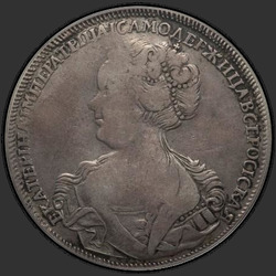 реверс 1 rubel 1725 "1 rubel 1725 "Moskva STÅENDE VÄNSTER". Lägre stjärtfjädrar i hand"