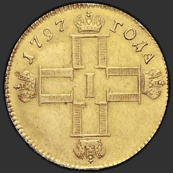реверс 1 chervonetz 1797 "1 червонец 1797 года СМ-ГЛ. "