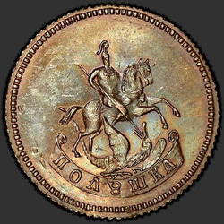 реверс roztoč 1765 "Polushka 1765. předělat"