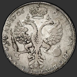 аверс 1 rubla 1726 "1 rubla 1726 "Moskva TÜÜP PORTREE vasakule". Saba kotkas kitsas"