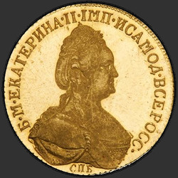 реверс 10 rubles 1785 "10 rubles 1785 SPB. remake"