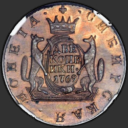 реверс 2 kopecks 1769 "2 penny 1769 KM. remake"