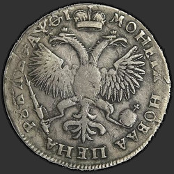аверс 1 rubla 1719 "1 rubla 1719 "Portree LVL". Needid rinnal ja varrukal "ROSII""