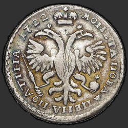 аверс Poltina 1722 "Poltina 1722 "portrét ramena". Rok arabština. nadhlavníkem"
