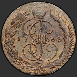 реверс 5 kopecks 1768 "5 копеек 1768 года ММ. "