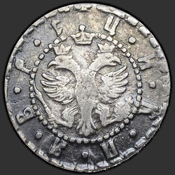 реверс Grivna 1704 "Гривна 1704 года БК. "ЯWД". "БК" разделено точкой"