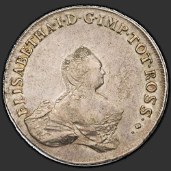 реверс 96 kopecks 1756 "96 cents 1756 "LIVONEZ". "MONETA LIVON ET ESTLAND""