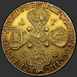 аверс 10 rublių 1768 "10 rublių 1768 SPB. Portretas platesnės "P" kalyklos perevrnuta paskyrimo"
