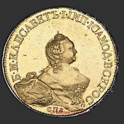 реверс 10 rubljev 1756 "10 rubljev 1756 SPB. remake"