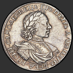 реверс 1 rubla 1718 "1 rubla 1718 OK-L. 2 rida neete rinnal. "L" kotka küünis"