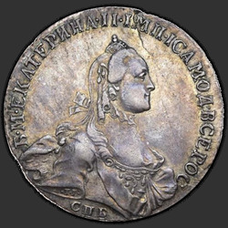 реверс Poltina 1763 "Poltina 1763 SPB-YAI."