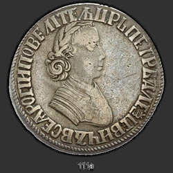 реверс Poltina 1705 "Poltina 1705 "Portrait F. Alekseev." Na základně věnec dvou kroužku"