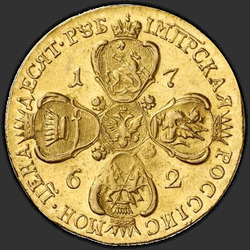 аверс 10 rubles 1762 "10 rubles 1762 SPB."