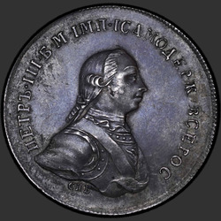 реверс 1 rubl 1762 "1 rubl 1762 SPB. TEST. Předělat. Na rubl Catherine II"