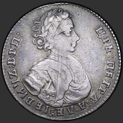 реверс Polupoltinnik 1707 "Polupoltinnik 1707. 작은 머리. 올해 아랍어"