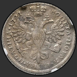 аверс паловаю 1727 "	Полтина 1727 года "ПЕТЕРБУРГСКИЙ ТИП, ПОРТРЕТ ВПРАВО" СПБ. "САМОДЕРЖIЦА""