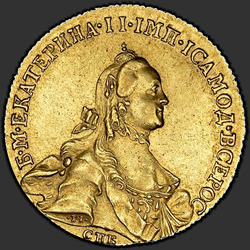 реверс 10 рублеј 1763 "10 рубаља 1763 СПБ."