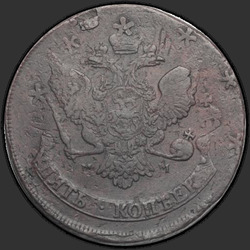 аверс 5 kopecks 1788 "5 centů 1788 mm. "MM" pod orlicí"