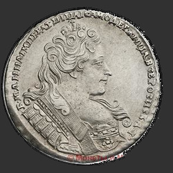 реверс 1 рубль 1732 "1 рубль 1732 года. Цифры года расставлены"