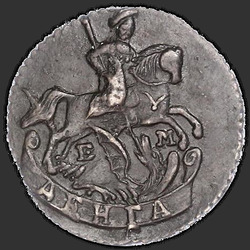 реверс Deng 1795 "Денга 1795 года ЕМ. "