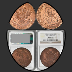 реверс 5 kopecks 1796 "5 cents 1796 KM. remake"