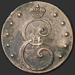 реверс 10 kopecks 1796 "10 cents in 1796. The figures of the year apart"