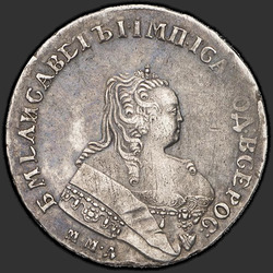 реверс 1 rubl 1752 "1 rubl 1752 MMD-ISH."