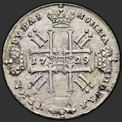 аверс 1 rublis 1729 "1 rublis 1729 "TIPAS 1728". Be Į laurų vainikas juostos"