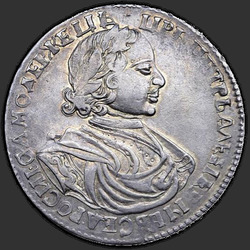 реверс 1 rubla 1719 "1 rubla 1719 "Portree LVL". Needid rinnal. Tikand varrukal"