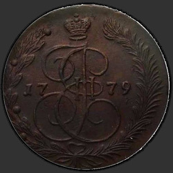 реверс 5 kopecks 1779 "5 копеек 1779 года ЕМ. Орел 1780-1787"